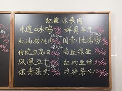 -泰宜担担面(黄泥塝总店)