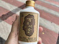 -汕头金海湾大酒店(龙眼南路美食街万象城店)