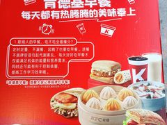 -肯德基(宝利丰店)