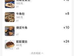 -丁香西饼屋(桂林路店)