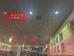 -亿牌牌东北烧烤(怀特店)