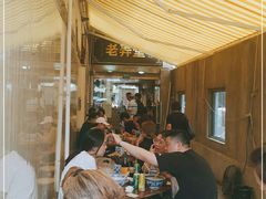 -沪西老弄堂面馆(定西路店)