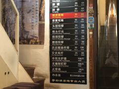 -铭洋专业采耳(田子坊店)