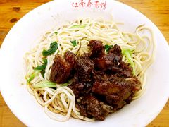 -泰顺江南春面馆