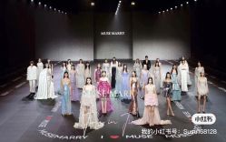 -MuseMarry婚纱(前海嘉里中心店)