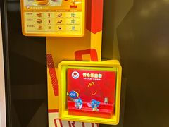 -麦当劳(一德路店)