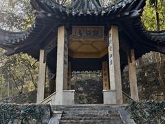 -南山风景名胜区