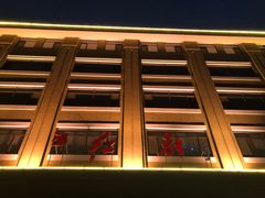 -红都(东交民巷店)
