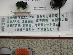 -汤膳·脆皮爽鸡煲(景诚园综合楼店)