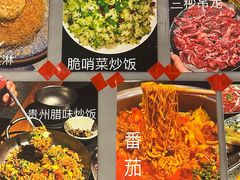 -贵州辣子鸡番茄鸡