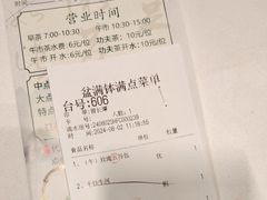 -沙河粉村·国家非遗传承(云台店)