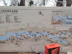 -河南宝泉旅游区