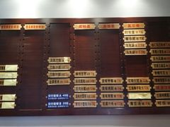 -老半斋(福州路店)