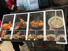 -长安记·大美陕菜(大族广场店)