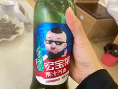 -朴小妹人参鸡汤火锅(长白山万达店)