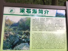-莫干山大坑景区-停车场