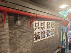 -聂发财重庆江湖菜(解放碑店)