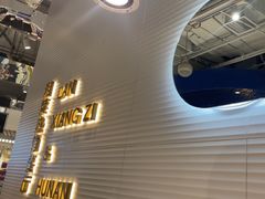 -兰湘子·湘菜小炒(石家庄万象城店)