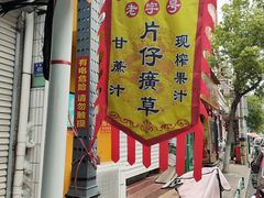 -铜陵人民市场