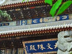 -五台山风景名胜区