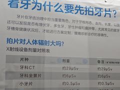 -泰康拜博口腔(世纪城店)