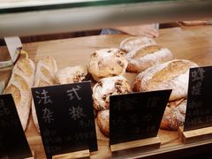 -面包与我Bread Or Me(长城汇店)