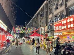 -蛤蟆街小区