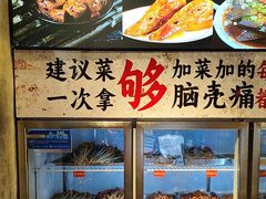 -钢管厂歆瑞源油卤串串香(春熙路太古里店)