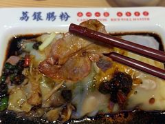 -荔银肠粉·非遗手藝(夫子庙店)