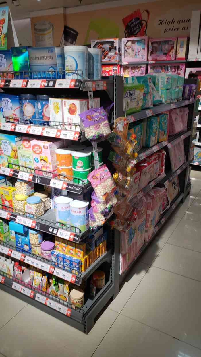 裕隆超市(人民医院店)