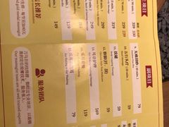 -刀马旦养生中心(时代店)