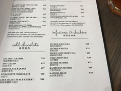 菜单-Ninethirty by Awfully Chocolate(天环广场店)