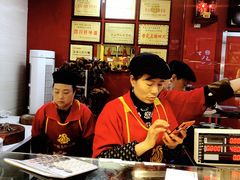-王浩儿纪六孃甜皮鸭(乐山总店)
