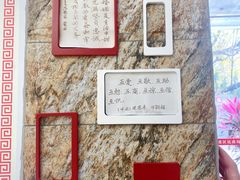 -东风公园
