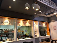 门面-景芳周大姐(国大城市广场店)