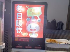 -大丰收·李家(湖里万达店)