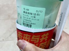 -益禾堂(南坪亿象城店)