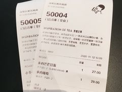-喜茶(深圳海岸城店)