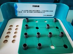 -中国杭州低碳科技馆