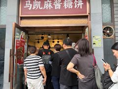 -马凯餐厅(地安门店)