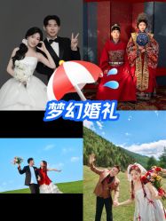 点击看大图 -雅云婚纱摄影工作室旗舰店