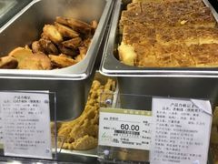 -上海哈尔滨食品厂(淮海中路店)