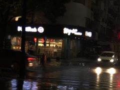 -鲜芋仙(苏州干将店)
