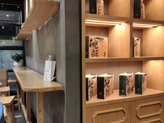 -泸溪河桃酥(江宁太阳城店)