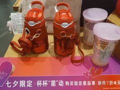 零售区-星巴克臻选(湛江鼎盛广场店)