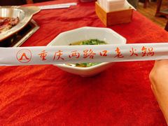 -山城年华老火锅(玉林店)