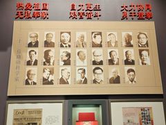 -聂荣臻元帅陈列馆