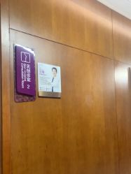 -厦门美莱整形美容医院