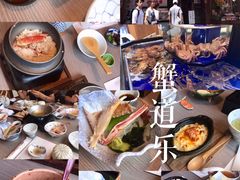 -蟹道乐(網元別館店)