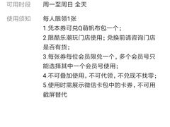 -酷乐潮玩(金桥国际店)